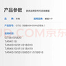 彩格适用hp惠普打印机GT52打印头墨盒GT5820 5810喷头tank410 411 418 419 518 519 511 518彩色再生M0H50AA 实拍图