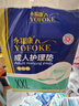 永福康成人护理垫XXL15片 尺寸80*120cm婴儿孕产妇床垫老人一次性隔尿垫 实拍图