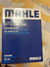 马勒（MAHLE）带炭PM2.5空调滤芯LAK1587(新3系G20/G28 20年至今/X3/X4 18年后) 实拍图