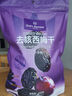 1号会员店 无添加去核西梅干400g 蜜饯果干休闲零食办公室追剧水果干 实拍图