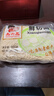 味尚拉面家常面面条半干鲜湿方便面条早餐速食拌炒汤挂面非油炸2斤/袋 实拍图