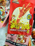 三只松鼠零食大礼包超大巨型整箱送男女儿童生日坚果炒货肉干肉脯网红礼物 166巨型礼包-以爱之名升级礼盒 实拍图