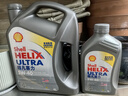 壳牌（Shell）全合成机油超凡喜力5W-40 API SP A3/B4级 4L灰壳保养香港进口 实拍图