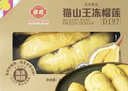 佳农马来西亚猫山王冷冻榴莲果肉D197 400g/盒 新鲜生鲜水果礼盒 实拍图