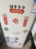 MESG【咨询有礼】迷你小型冰箱宿舍家用出租房静音变频一级能效双门冷藏冷冻双温办公室节能复古冰箱 152L【上冷藏/下冷冻】变频/一级能效 实拍图