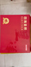 京东京造鲜来多四海呈祥 海产干货冻干海参8只 冻干鲍鱼8只88g干货礼盒 实拍图