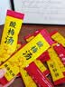鲜丰春酸梅汤原料包粉果汁粉酸梅汤粉酸梅晶膏汤固体冲调饮料剂独立80条 实拍图