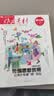 【团购优惠】作文素材高中版杂志2026年11月新（2027全年/半年订阅/辑）半月刊课堂内外备战高考高分语文写作时文热点素材阅读理解非过刊K 现货【共11期】26年5-11月上下期间 实拍图