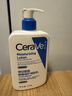 适乐肤（CeraVe）C乳473ml双支套装（男士女士礼物保湿补水身体乳面霜张凌赫同款） 实拍图
