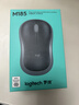 罗技（Logitech）M185鼠标 无线鼠标 办公鼠标 对称鼠标 黑色灰边 带无线2.4G接收器 实拍图