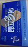 昂立【官方直营】多邦胶囊12包装 肝养护 抗疲劳 0.91元/粒 24粒*12包 *4盒 实拍图