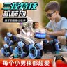 淘淘天才水弹机器狗儿童遥控车玩具机械狗手势感应3-6-12岁男孩生日礼物 实拍图