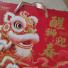 良品铺子醒狮迎春礼坚果零食礼盒组合2068g/2058g混发春节年货节送礼团购 实拍图