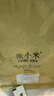 张小米小米锅巴麻辣味618g 休闲零食 0添加健康膨化食品 热门商品 实拍图