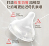 贝亲（Pigeon）新生儿 防胀气宽口径玻璃奶瓶160ml SS号奶嘴 0个月+ AA260 实拍图