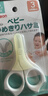 贝亲（Pigeon）婴儿专用指甲剪 3月以上使用 日本原装进口 1026205 实拍图