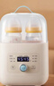 小熊（Bear）温奶器 消毒器二合一 暖奶器 母乳解冻定时加热辅食 NNQ-A03F1 实拍图