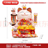 侑家良品聚宝盆招财猫自动摇手客厅摆件 开业礼品 12寸大号礼盒装 实拍图