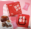 方家铺子中华老字号 红糖块300g  【独立小包装】不甜腻 甘蔗红糖月子经期 实拍图