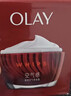 玉兰油（OLAY）大红瓶空气霜50g紧致抗皱护肤品保湿面霜生日礼物送女生 实拍图