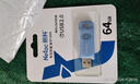 朗科（Netac）64GB USB2.0 U盘UA91 车载电脑两用闪存盘 蓝紫色推拉 投标专用软件加密U盘 实拍图