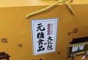 中膳堂无糖零食品糕点伴手礼盒装糖尿病人老年人饼干营养端午节日大礼包 无糖食品6件礼盒(2080克) 实拍图