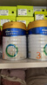 美素佳儿（Friso）皇家幼儿配方奶粉 3段（1-3岁幼儿适用）800g 乳铁蛋白 (新国标) 实拍图