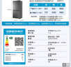 海尔（Haier）小红花「539升级款」545升十字门冰箱冷藏冷冻双净化三档变温一级节能BCD-545WGHTDEDB7U1国家补贴 实拍图