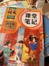2026斗半匠课堂笔记五年级下册语文数学英语人教版同步教材随堂笔记教材全解小学生课前预习课后复习辅导书（3册） 实拍图