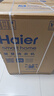 海尔（Haier）滚筒洗衣机全自动单洗家用 10公斤大容量超薄 家电国家补贴 京东自营mate29S 一级能效以旧换新 实拍图