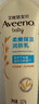 艾惟诺（Aveeno）艾维诺婴儿润肤乳儿童宝宝面霜滋润保湿防干痒身体乳护手霜227g 实拍图