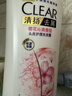 清扬女士去屑洗发水 樱花沁爽1.2kg烟酰胺净屑止痒留香洗头膏热门商品 实拍图