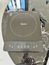 美的（Midea）加大面板电磁炉2200w大功率均匀加热 4D防水微晶面板 可选一套带锅全套炒菜锅火锅电池炉春节年货 【2200w火力 8档可调】350mm加大面板 实拍图