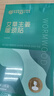 内廷上用颈椎热敷贴 艾草生姜暖颈贴艾灸脖子颈部肩颈椎加热护颈5贴/盒 实拍图