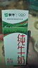 蒙牛全脂纯牛奶250ml*24盒 家庭量贩 年货礼盒 部分地区10月产 实拍图