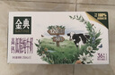 伊利金典高钙低脂纯牛奶整箱250ml*12盒（新老包装随机）礼盒装 实拍图