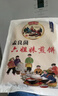 孟良崮六姐妹 山东特产临沂煎饼杂粮煎饼果子手工粗粮薄软煎饼即食 【红礼盒】 3.6斤 6种口味 实拍图