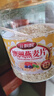 谷飘飘 澳洲燕麦片无蔗糖添加即食原味纯麦片健身代餐早餐冲饮食品 【到手一罐】澳洲燕麦片2.3斤【速溶1罐】 实拍图