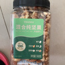 坚果进化论混合纯坚果500g罐装榛子仁腰果仁巴旦木夏威夷果营养休闲零食送礼 实拍图