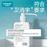 稳健免洗手消毒凝胶3瓶500ml/瓶70%-80%酒精手卫生免洗手液大瓶杀菌 实拍图
