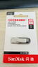 闪迪（SanDisk）128GB U盘 CZ73 安全加密 数据恢复 学习电脑办公投标 小巧便携 车载 大容量金属优盘 实拍图