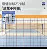 英辉（INVUI）羽毛球网架移动便携式 羽毛球网架子网柱 4.1米 带球网 实拍图