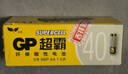 超霸（GP）5号电池40粒五号碳性干电池黑超适用于耳温枪/血氧仪/血压计/血糖仪/鼠标等5号/AA/R6P 商超同款 实拍图