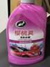 龟牌（Turtle Wax）樱桃爽洗车液(G-400701)2L高泡沫水蜡汽车去污打蜡清洁泡沫清洗剂 实拍图