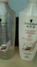 施华蔻（Schwarzkopf）多效修护型套装(洗400ml+润400ml)蓬松柔顺洗发水护发素 新老包装 实拍图