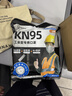 超亚一次性kn95工业防尘口罩打磨电焊煤矿专用七层带呼吸阀活性炭30只 实拍图
