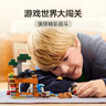乐高（LEGO）积木我的世界21269 犰狳矿洞男孩女孩儿童玩具生日礼物装饰摆件 实拍图
