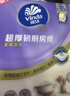 维达（Vinda）厨房抽纸【孙颖莎推荐】80抽*12包 吸油吸水懒人抹布厨房抽纸整箱 实拍图