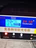 万乐三和 智能汽车电瓶充电器12V24V摩托启停轿车货车蓄电池大功率充电机 土豪金 实拍图