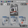美孚（Mobil）美孚1号极光银美孚先进全合成汽机油 5W-30 SP级4L  实拍图